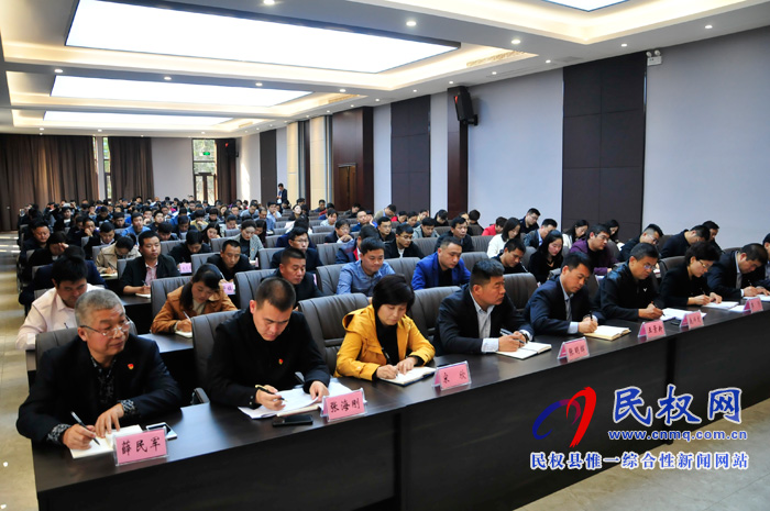 縣委常委、縣委辦公室主任孟亞松為全縣辦公室主任講黨課