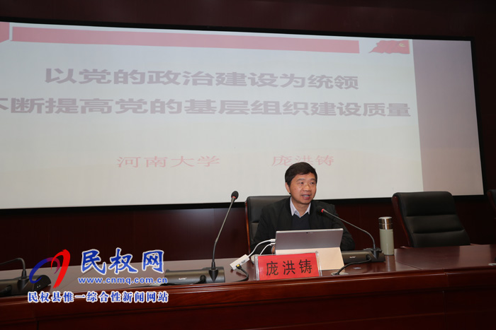 我縣舉行“不忘初心 牢記使命”主題教育報(bào)告會 我縣舉行“不忘初心 牢記使命”主題教育報(bào)告會