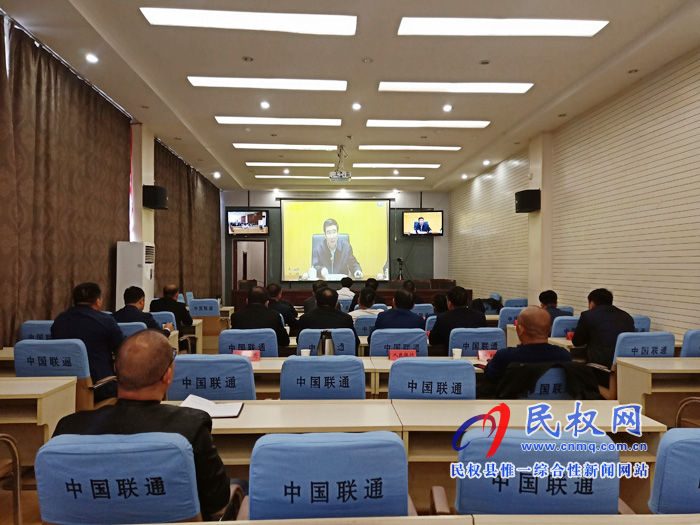 我縣組織收聽收看全國進(jìn)一步做好清理拖欠民營企業(yè)中小企業(yè)賬款工作電視電話會(huì) 我縣組織收聽收看全國進(jìn)一步做好清理拖欠民營企業(yè)中小企業(yè)賬款工作電視電話會(huì)