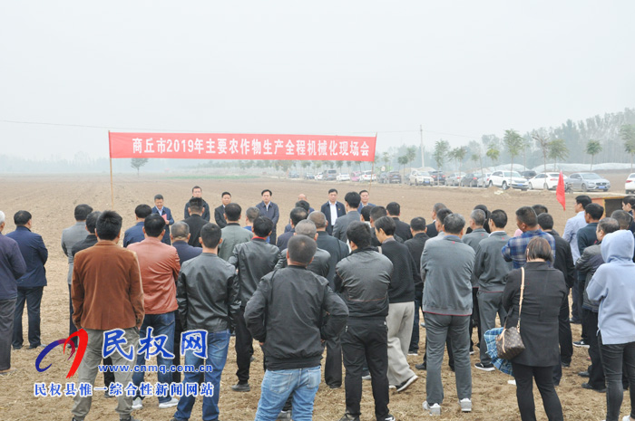 商丘市2019年主要農(nóng)作物生產(chǎn)全程機(jī)械化現(xiàn)場會(huì)在我縣召開 商丘市2019年主要農(nóng)作物生產(chǎn)全程機(jī)械化現(xiàn)場會(huì)在我縣召開