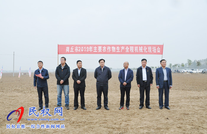 商丘市2019年主要農(nóng)作物生產(chǎn)全程機(jī)械化現(xiàn)場會(huì)在我縣召開 商丘市2019年主要農(nóng)作物生產(chǎn)全程機(jī)械化現(xiàn)場會(huì)在我縣召開