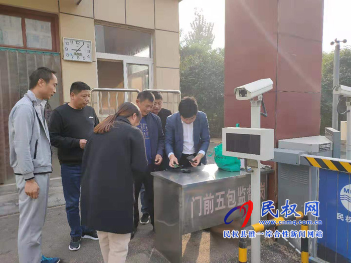 縣水務(wù)公司多措施全面推進車輛ETC安裝工作 縣水務(wù)公司多措施全面推進車輛ETC安裝工作