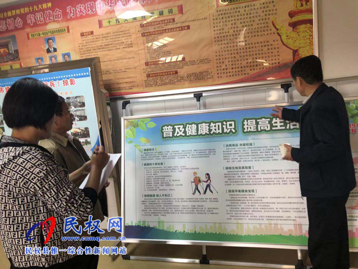 縣愛(ài)衛(wèi)辦對(duì)我縣市級(jí)衛(wèi)生先進(jìn)單位、衛(wèi)生村、衛(wèi)生社區(qū)創(chuàng)建工作進(jìn)行初步評(píng)驗(yàn)
