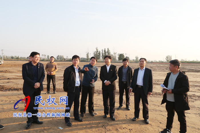 縣委副書記、縣長張團結查看2019年河南·民權第五屆制冷裝備博覽會籌備工作