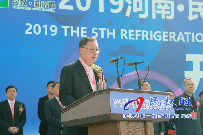 2019河南?民權(quán)第五屆制冷裝備博覽會開幕 2019河南?民權(quán)第五屆制冷裝備博覽會開幕