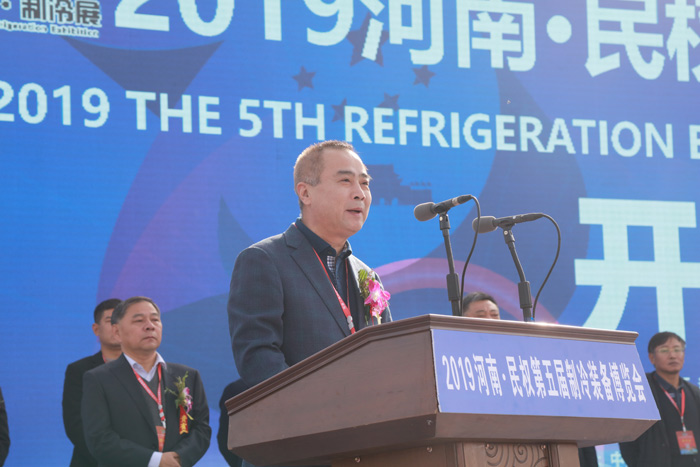 2019河南?民權(quán)第五屆制冷裝備博覽會開幕 2019河南?民權(quán)第五屆制冷裝備博覽會開幕