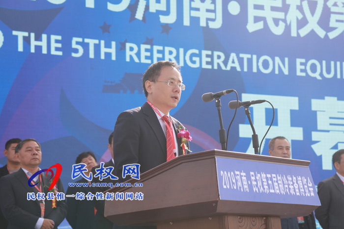 2019河南?民權(quán)第五屆制冷裝備博覽會開幕 2019河南?民權(quán)第五屆制冷裝備博覽會開幕