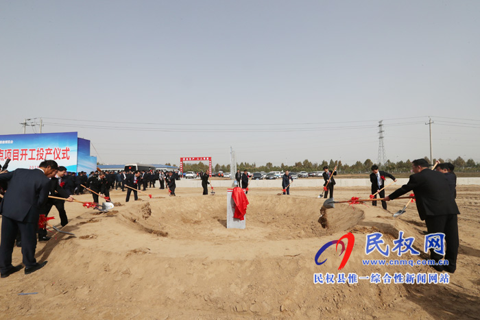 民權縣舉行重點項目開工投產(chǎn)儀式 民權縣舉行重點項目開工投產(chǎn)儀式