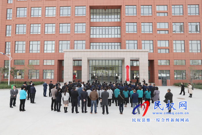 商丘海關駐民權辦事處舉行揭牌儀式 商丘海關駐民權辦事處舉行揭牌儀式