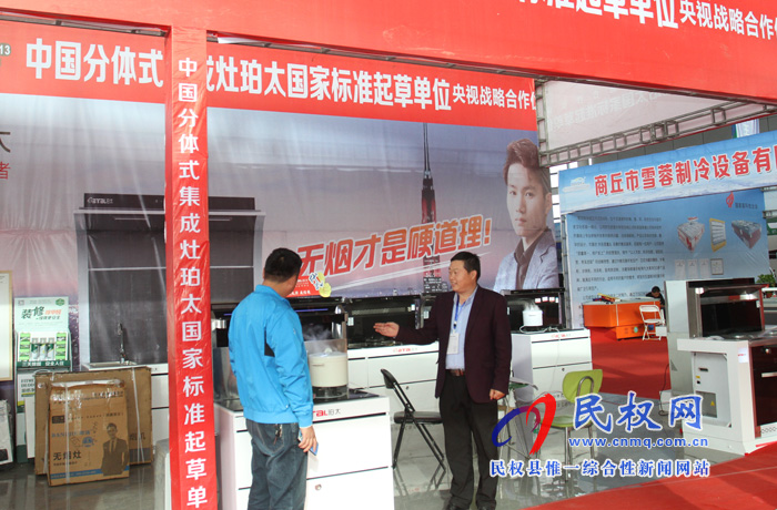 2019河南·民權(quán)第五屆制冷裝備博覽會精彩紛呈 2019河南·民權(quán)第五屆制冷裝備博覽會精彩紛呈