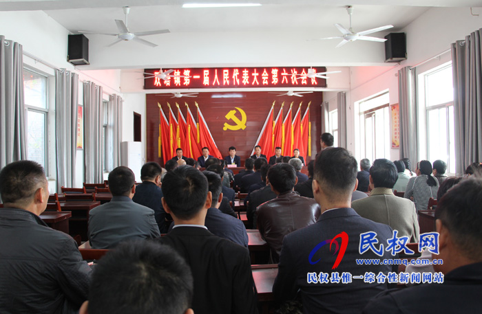 雙塔鎮(zhèn)第一屆人民代表大會(huì)第六次會(huì)議隆重召開 雙塔鎮(zhèn)第一屆人民代表大會(huì)第六次會(huì)議隆重召開