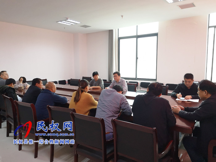 民權(quán)縣應(yīng)急管理局召開 “不忘初心、牢記使命”主題教育專項整治工作專題會議