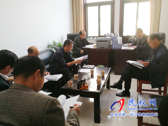 民權縣召開食品安全領域漠視侵害群眾利益問題專項整治動員會 民權縣召開食品安全領域漠視侵害群眾利益問題專項整治動員會