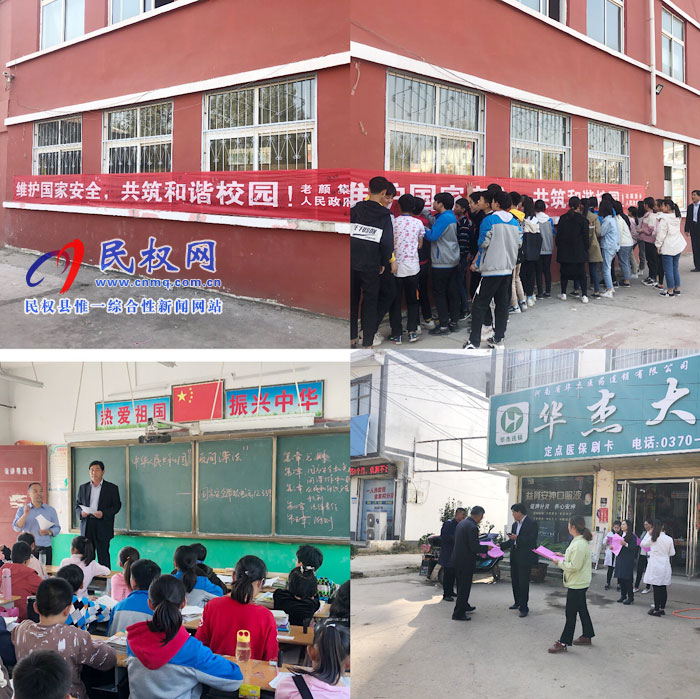 老顏集鄉(xiāng)開展《中華人民共和國反間諜法》進(jìn)學(xué)校、進(jìn)社區(qū)、進(jìn)企業(yè)等“三進(jìn)”活動
