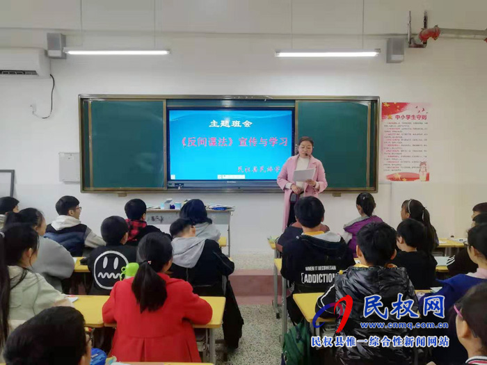 民權(quán)縣教育系統(tǒng)多措并舉開展《反間諜法》宣傳教育活動(dòng) 民權(quán)縣教育系統(tǒng)多措并舉開展《反間諜法》宣傳教育活動(dòng)