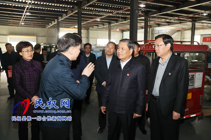 副省長武國定到我縣調研指導第二批“不忘初心、 牢記使命”主題教育工作