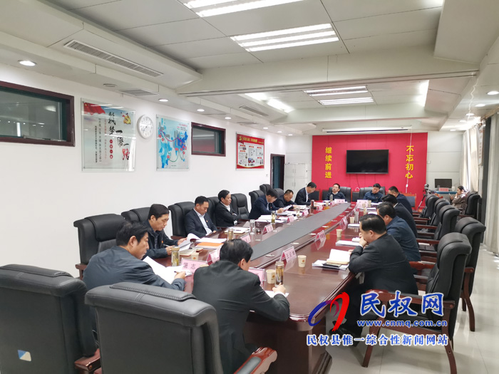 縣委常委班子召開對(duì)照黨章黨規(guī)找差距專題會(huì)議 縣委常委班子召開對(duì)照黨章黨規(guī)找差距專題會(huì)議