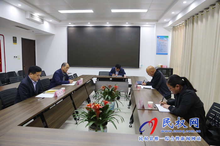 縣委組織部領(lǐng)導(dǎo)班子召開(kāi) “不忘初心、牢記使命”主題教育調(diào)研成果交流會(huì)和對(duì)照黨章黨規(guī)找差距專題會(huì)