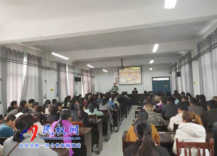 民權(quán)縣水務(wù)公司舉辦冬季消防安全培訓(xùn)知識(shí)講座 民權(quán)縣水務(wù)公司舉辦冬季消防安全培訓(xùn)知識(shí)講座
