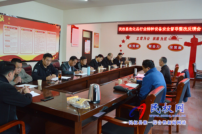 商丘市場監(jiān)管局領(lǐng)導(dǎo)到我縣督導(dǎo)?；沸袠I(yè)特種設(shè)備安全監(jiān)管工作