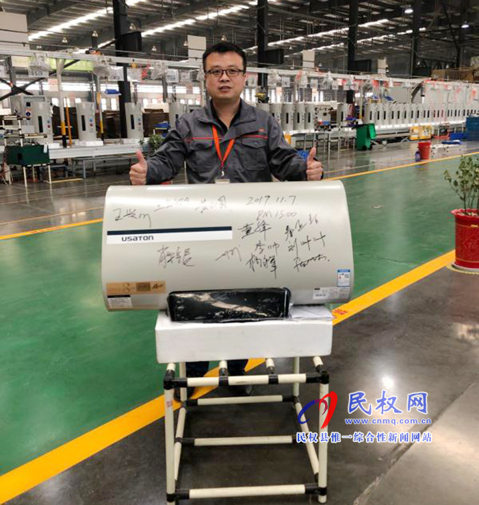 阿詩丹頓民權工廠第一臺雙膽熱水器成功下線 阿詩丹頓民權工廠第一臺雙膽熱水器成功下線