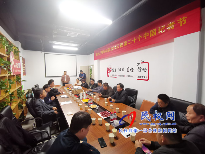 我縣召開慶祝第二十個(gè)記者節(jié)座談會(huì) 我縣召開慶祝第二十個(gè)記者節(jié)座談會(huì)