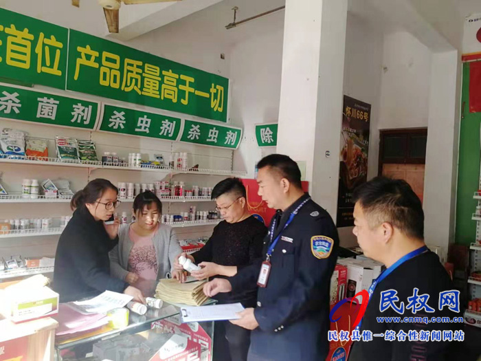 民權縣農(nóng)業(yè)農(nóng)村局加強抽檢力度做好農(nóng)產(chǎn)品質量安全工作 民權縣農(nóng)業(yè)農(nóng)村局加強抽檢力度做好農(nóng)產(chǎn)品質量安全工作