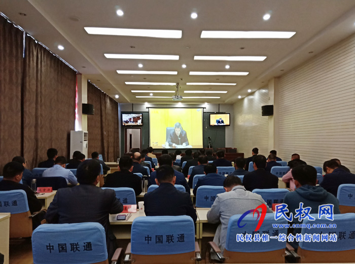 我縣組織收聽收看全國冬春農田水利基本建設電視電話會 我縣組織收聽收看全國冬春農田水利基本建設電視電話會