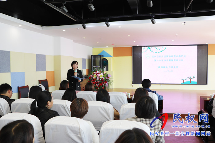 民權縣幼兒園開展第五屆家長委員會第一次全體會暨幼兒膳食評價活動