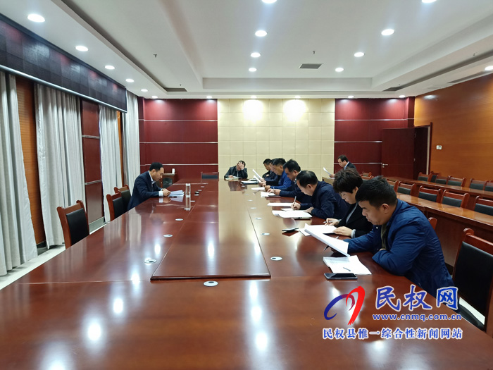 民權(quán)縣黃河故道有機(jī)農(nóng)業(yè)示范區(qū)項(xiàng)目建設(shè)推進(jìn)會(huì)召開(kāi) 民權(quán)縣黃河故道有機(jī)農(nóng)業(yè)示范區(qū)項(xiàng)目建設(shè)推進(jìn)會(huì)召開(kāi)