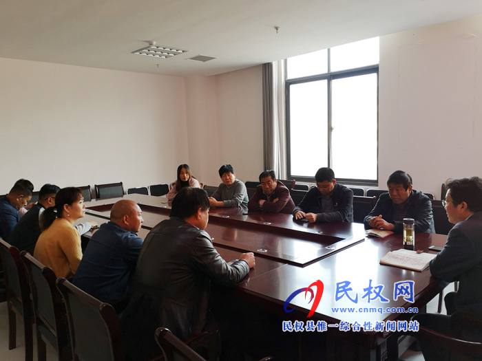 民權(quán)縣應(yīng)急管理局組織開展“不忘初心、牢記使命”主題教育主題黨日活動(dòng)