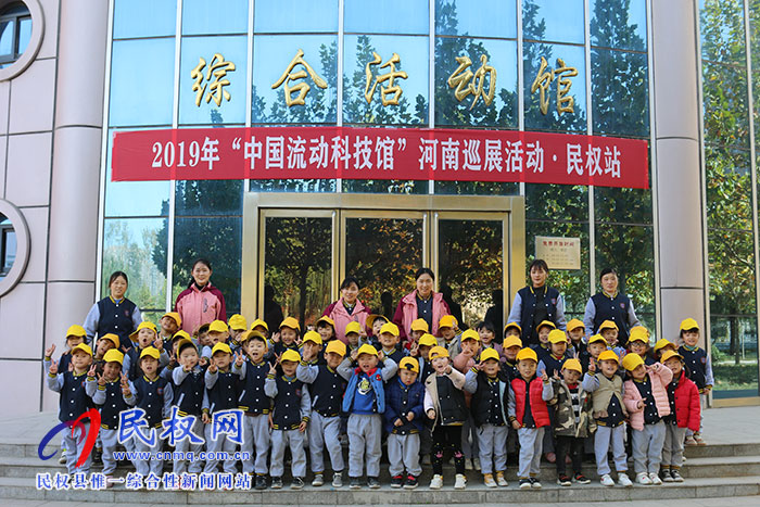 民東新區(qū)實驗幼兒園走進流動科技館感受科技魅力