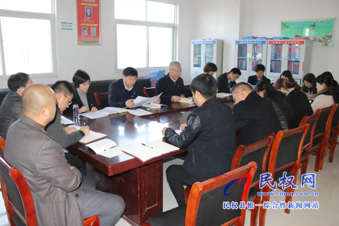 民權(quán)縣政府辦公室召開會議傳達(dá)落實全省脫貧攻堅調(diào)度會會議精神 民權(quán)縣政府辦公室召開會議傳達(dá)落實全省脫貧攻堅調(diào)度會會議精神