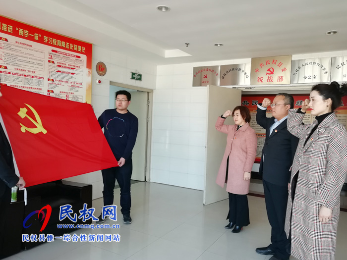 工商聯開展“初心使命四問”主題黨日活動 工商聯開展“初心使命四問”主題黨日活動