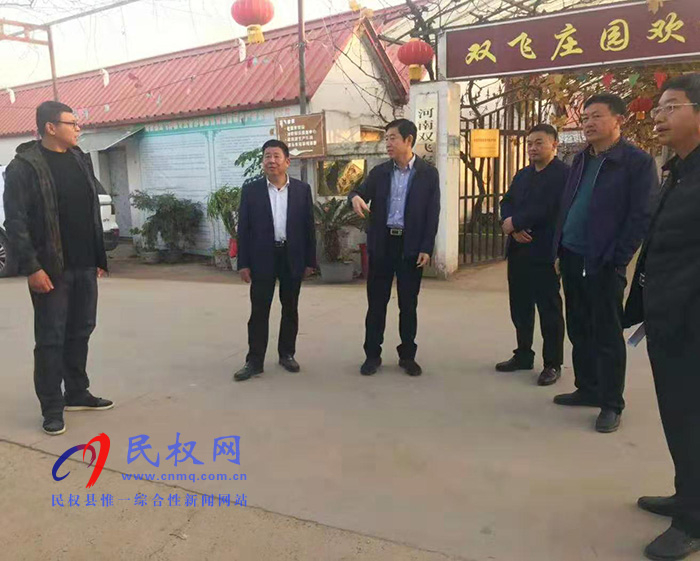 縣委常委、宣傳部長屠志遠到人和鎮(zhèn)雙飛莊園調研生態(tài)農業(yè)扶貧產(chǎn)業(yè)和休閑農業(yè)發(fā)展情況