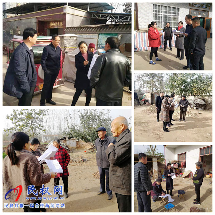 孫六鎮(zhèn)組織開展脫貧攻堅(jiān)動態(tài)調(diào)整信息核對自查活動 孫六鎮(zhèn)組織開展脫貧攻堅(jiān)動態(tài)調(diào)整信息核對自查活動