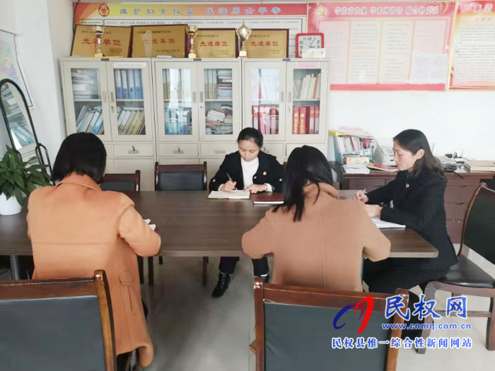 縣婦聯(lián)傳達學習貫徹黨的十九屆四中全會精神 縣婦聯(lián)傳達學習貫徹黨的十九屆四中全會精神
