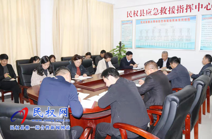 縣政府辦公室開(kāi)展主題教育會(huì)議 縣政府辦公室開(kāi)展主題教育會(huì)議