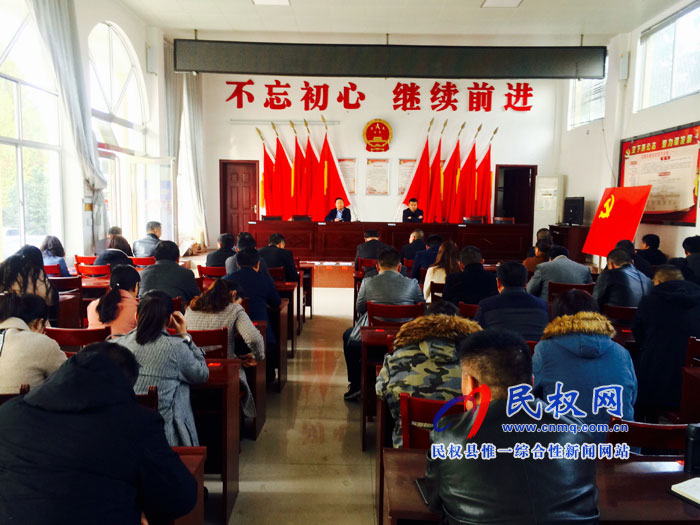 花園鄉(xiāng)學習貫徹黨的十九屆四中全會精神 花園鄉(xiāng)學習貫徹黨的十九屆四中全會精神