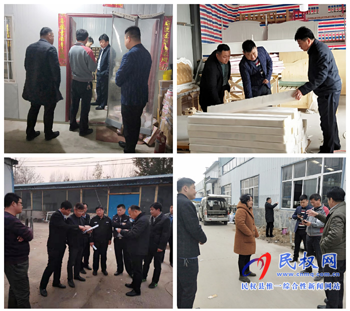民權(quán)高新區(qū)深入企業(yè)開(kāi)展環(huán)境攻堅(jiān)和安全生產(chǎn)工作 民權(quán)高新區(qū)深入企業(yè)開(kāi)展環(huán)境攻堅(jiān)和安全生產(chǎn)工作