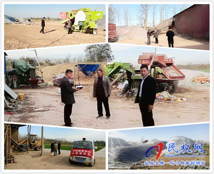 民權(quán)縣農(nóng)機(jī)服務(wù)中心扎實開展環(huán)境攻堅宣傳督導(dǎo)工作 民權(quán)縣農(nóng)機(jī)服務(wù)中心扎實開展環(huán)境攻堅宣傳督導(dǎo)工作