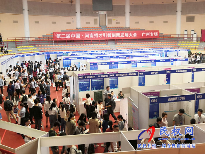 縣領(lǐng)導(dǎo)何玉明、孟祥亮帶隊赴廣州開展招才引智活動