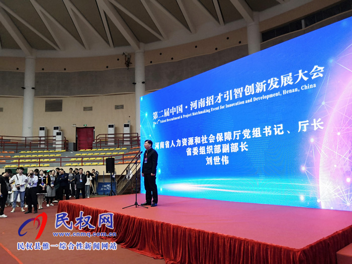 縣領(lǐng)導(dǎo)何玉明、孟祥亮帶隊赴廣州開展招才引智活動