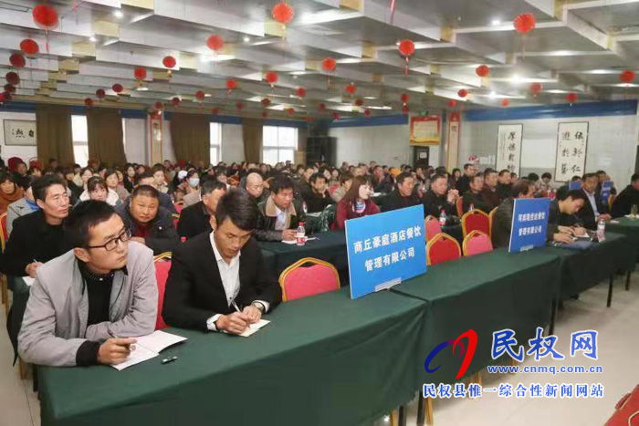 民權(quán)縣召開營養(yǎng)午餐食品安全知識及菜品品質(zhì)提升培訓會 民權(quán)縣召開營養(yǎng)午餐食品安全知識及菜品品質(zhì)提升培訓會