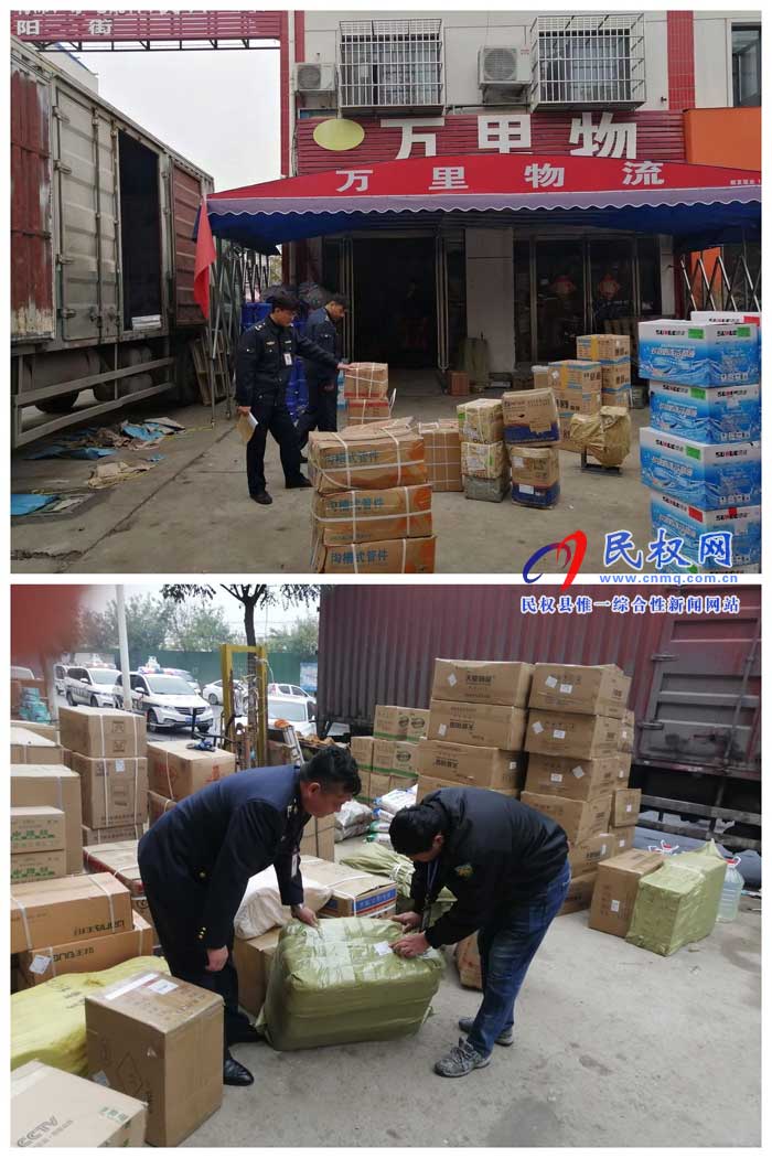 民權(quán)縣交通運(yùn)輸局深入開展物流市場大檢查 民權(quán)縣交通運(yùn)輸局深入開展物流市場大檢查