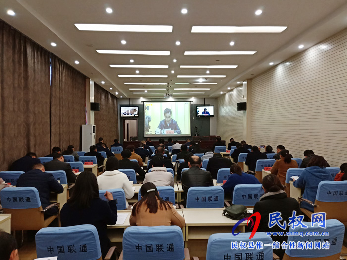 全省推進(jìn)移風(fēng)易俗倡樹文明殯葬新風(fēng)工作電視電話會(huì)議召開 全省推進(jìn)移風(fēng)易俗倡樹文明殯葬新風(fēng)工作電視電話會(huì)議召開