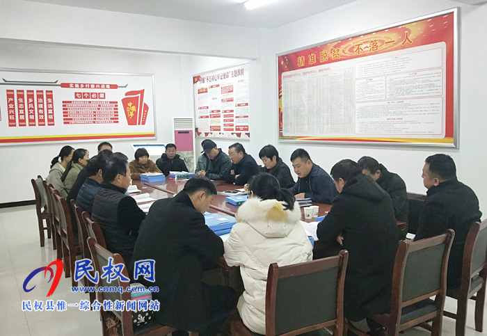 民權高新區(qū)召開脫貧攻堅工作會議 民權高新區(qū)召開脫貧攻堅工作會議