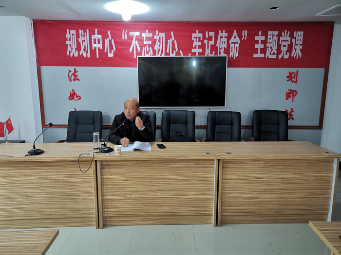 縣規(guī)劃中心舉行“堅(jiān)守初心、勇于擔(dān)當(dāng)”主題教育報(bào)告會(huì)