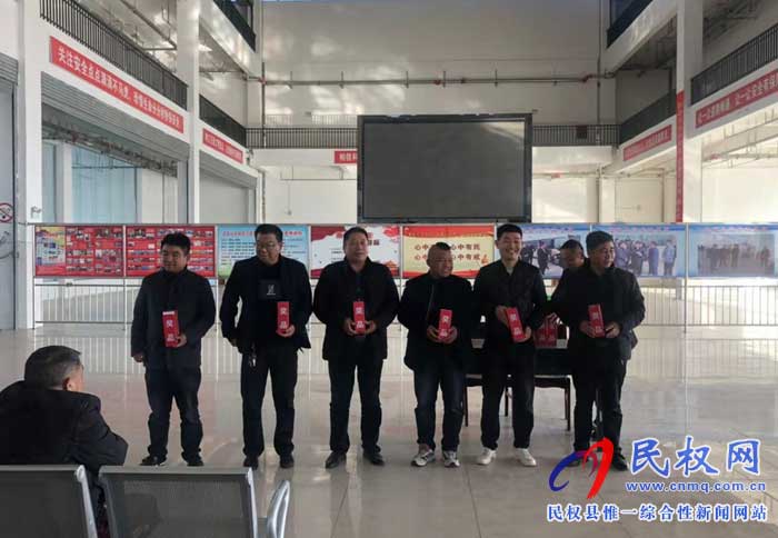 民權縣交通運輸局表彰文明出租車駕駛員 民權縣交通運輸局表彰文明出租車駕駛員