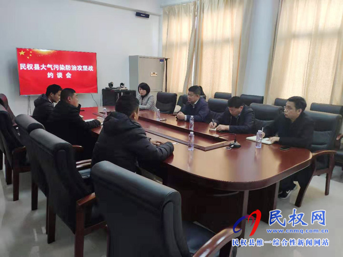 副縣長張士彬約談我縣兩家保潔公司 副縣長張士彬約談我縣兩家保潔公司